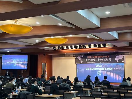 2022 학술제 (2022. 11. 22) 이미지