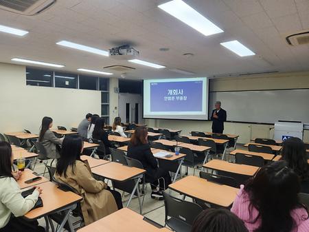 2024 경영공학과 학부-대학원 합동세미나 이미지