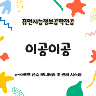 Human AI Studio Festival 2025