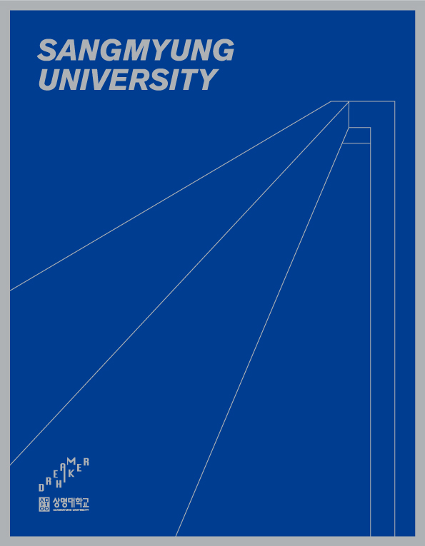 SANGMYUNG UNIVERSITY DREAM MAKRER 상명대학교